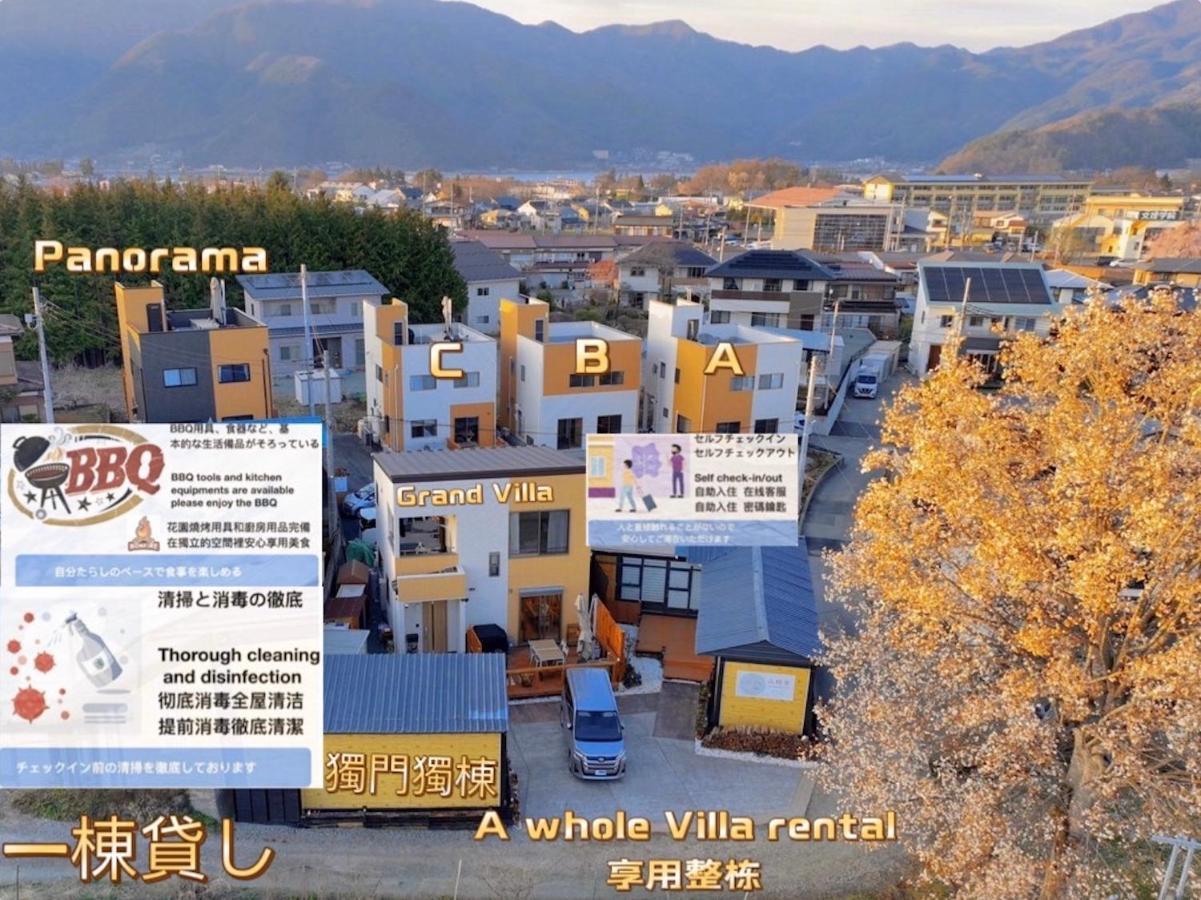 ヴィラ山間堂 Terrace Villa Bbq Bonfire Fuji View Annovillas Fujikawaguchiko Exteriör bild