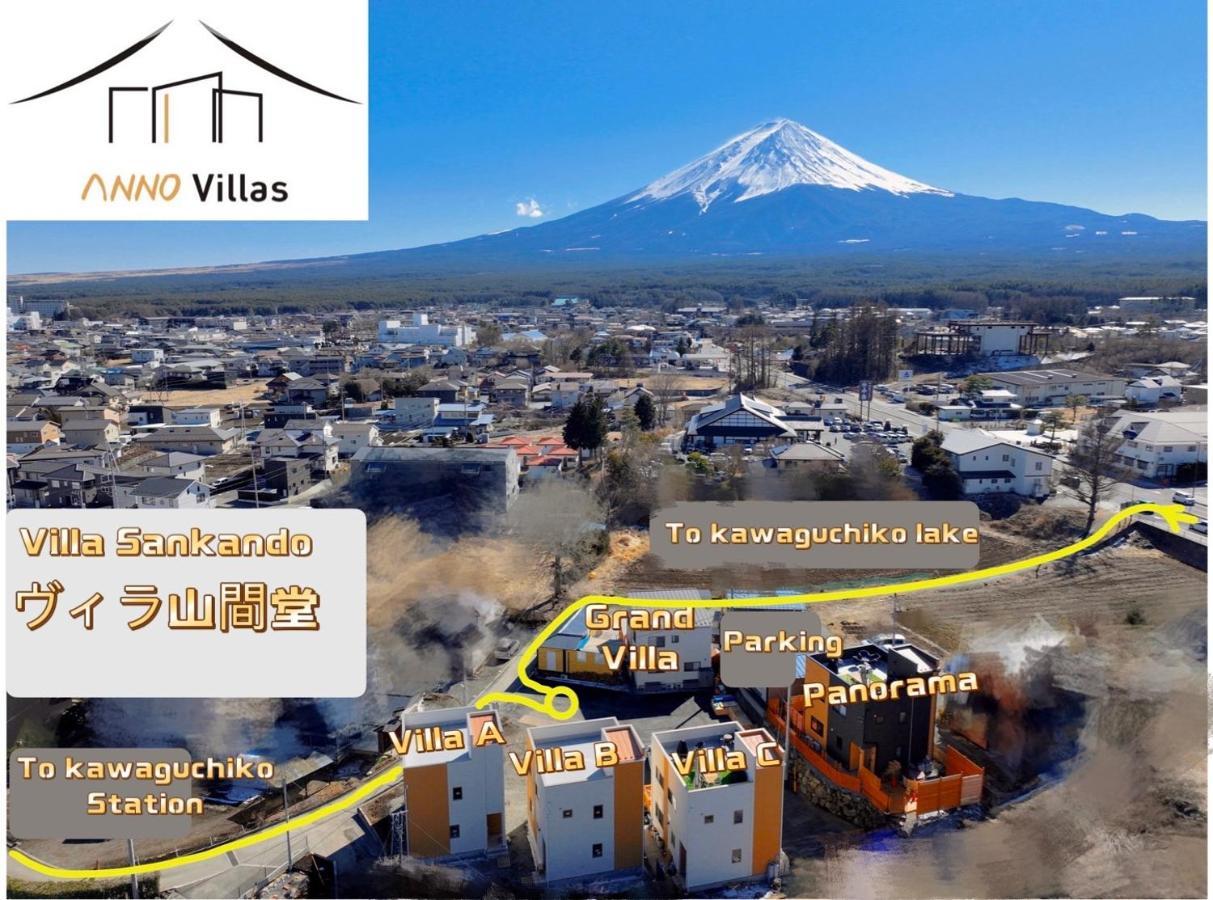 ヴィラ山間堂 Terrace Villa Bbq Bonfire Fuji View Annovillas Fujikawaguchiko Exteriör bild